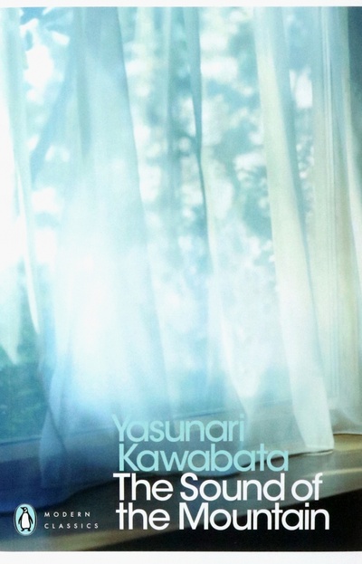 Книга: The Sound of the Mountain (Kawabata Yasunari) ; Penguin, 2011 