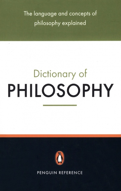Книга: The Penguin Dictionary of Philosophy; Penguin, 2005 