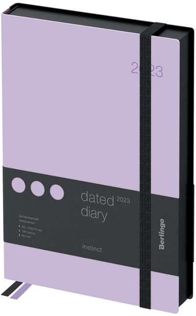 Ежедневник датированный 2023 Instinct, А5, фиолетовый Berlingo 