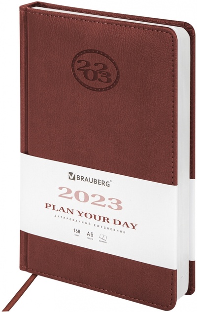 Ежедневник датированный на 2023 год Favorite, коричневый Brauberg 