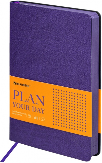Ежедневник недатированный Stylish, А5, 160 листов, фиолетовый Brauberg 