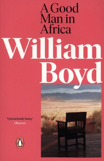 Книга: Good Man in Africa (William B.) ; Penguin, 2010 