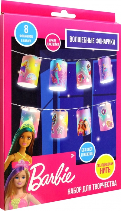 Волшебные фонарики Barbie IQ Format 