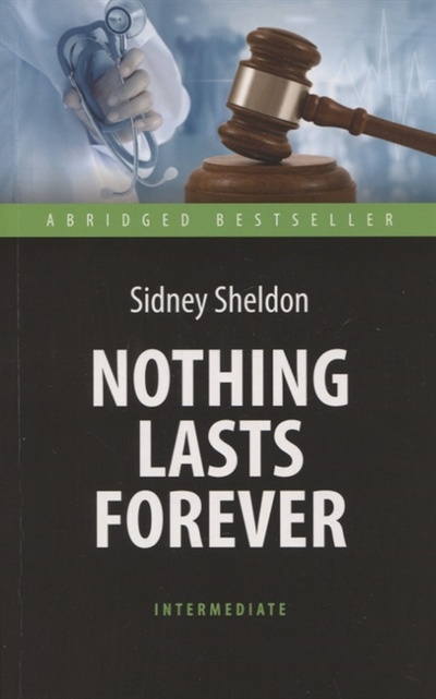 Книга: Nothing Lasts Forever Ничто не вечно Уровень Intermediate (Шелдон Сидни) ; Антология, 2022 
