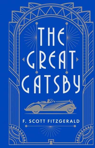 The Great Gatsby АСТ 