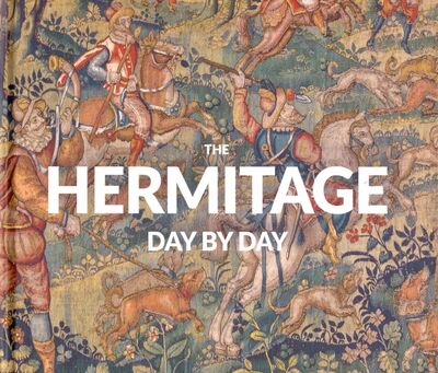Книга: The Hermitage. Day by Day (без автора) ; Арка, 2020 