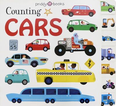 Книга: Counting Cars (Priddy Roger) ; Priddy Books