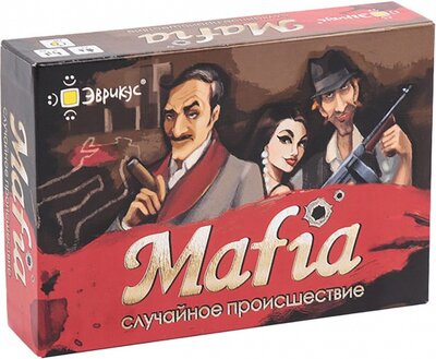 Настольная игра Mafia. Случайное происшествие Эврикус 