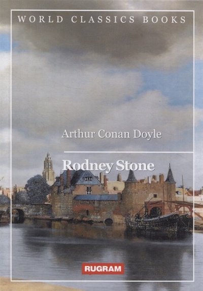 Книга: Rodney Stone (Дойл Артур Конан) ; Public Domain, 2021 