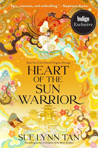 Книга: Сердце Солнечного воина (Тань Сью Линн) ; Манн, Иванов и Фербер, 2023 