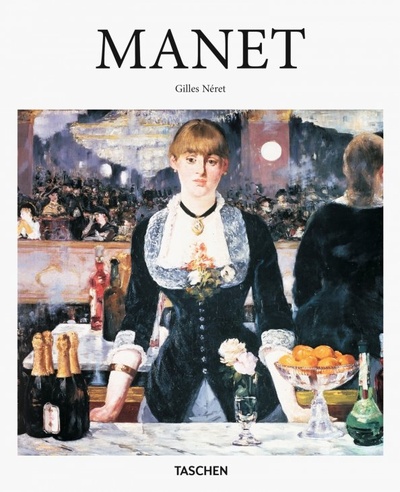 Книга: Edouard Manet (Neret Gilles) ; Taschen, 2016 