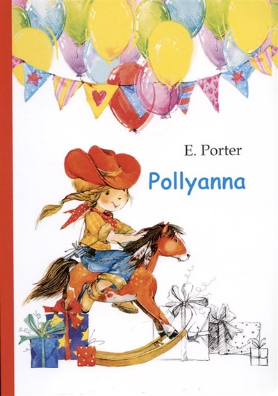 Книга: Pollyanna (Портер Элинор) ; Т8 RUGRAM (Книга по Требованию, 2020 