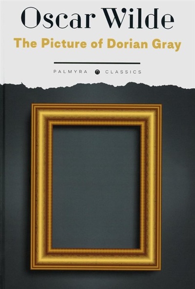 Книга: The Picture of Dorian Gray (Wilde O.) ; Т8, 2023 
