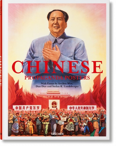 Книга: Chinese Propaganda Posters (Duo Duo) ; TASCHEN, 2021 