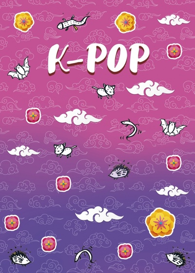 Тетрадь K-POP, 48 листов, клетка, А5 Эксмо-Пресс 