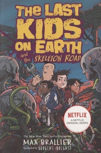 Книга: Last Kids on Earth and the Skeleton Road (Бралье Макс) ; Harper Collins Publishers, 2020 