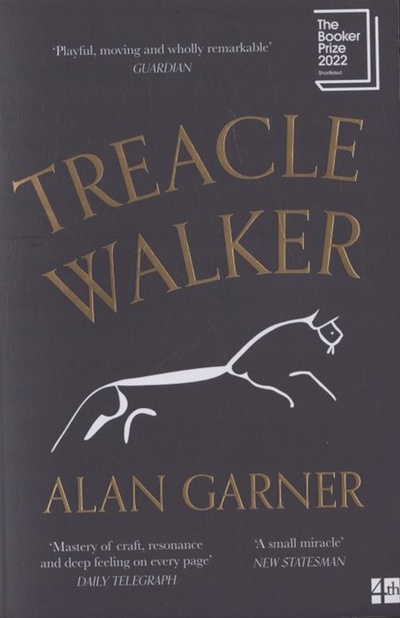 Книга: Treacle Walker (Garner Alan) ; Harper Collins Publishers, 2022 