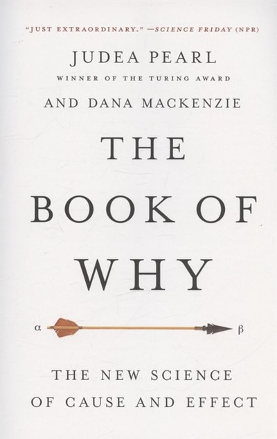 Книга: The Book of Why: The New Science of Cause and Effect (Перл Джуда, Маккeнзи Дана) ; Hachette Book Group, 2018 