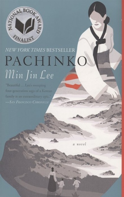 Книга: Pachinko (Lee Min Jin) , 2018 