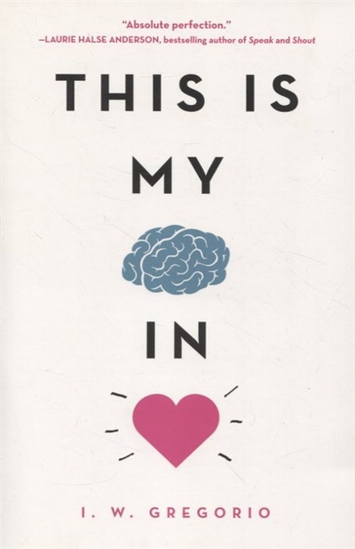 Книга: This Is My Brain in Lov (Gregorio I.W.) ; Hachette, 2020 