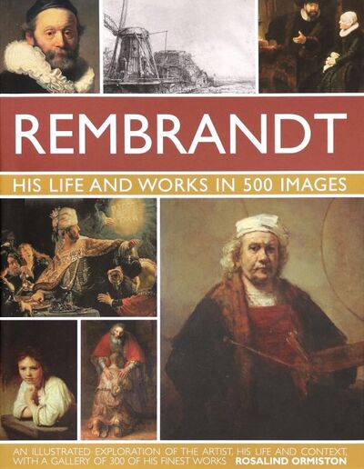 Книга: Rembrandt. His Life Works In 500 Images (Ormiston Rosalind) ; Lorenz Books, 2016 
