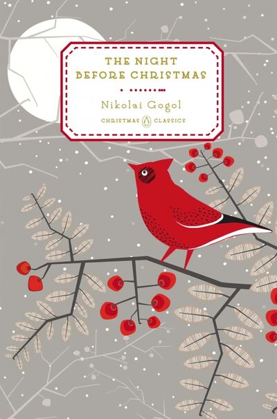 Книга: The Night Before Christmas (Gogol Nikolai) ; Penguin, 2014 