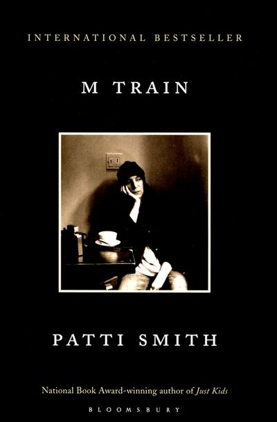 Книга: M Train (Smith Patti) ; Bloomsbury, 2020 