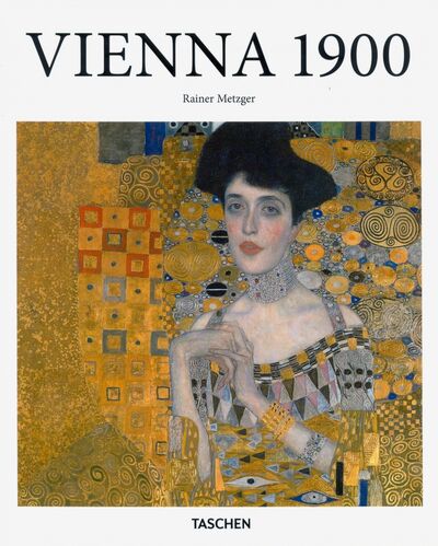 Книга: Vienna Around 1900 (Metzger Rainer) ; Taschen, 2020 