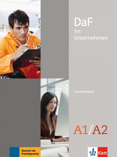 Книга: DaF im Unternehmen A1-A2. Lehrerhandbuch (Lemmen Radka) ; Klett, 2016 