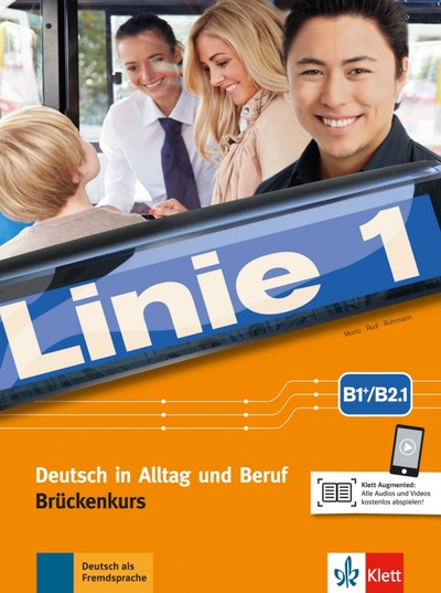 Книга: Linie 1 B1+-B2.1. Deutsch in Alltag und Beruf, Brückenkurs. Kurs- und Übungsbuch Teil 1 mit Audios (Moritz Ulrike, Rohrmann Lutz, Rodi Margret) ; Klett, 2018 