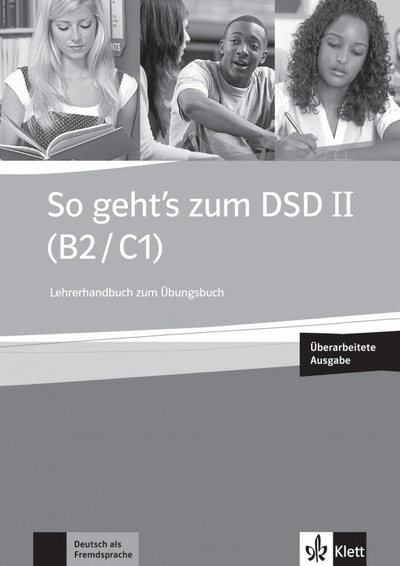 Книга: So geht’s zum DSD II. B2/C1. Neue Ausgabe. Lehrerhandbuch zum Übungsbuch + online (Brewinska Ewa, Buchner Holm, Swierczynska Elzbieta) ; Klett, 2015 