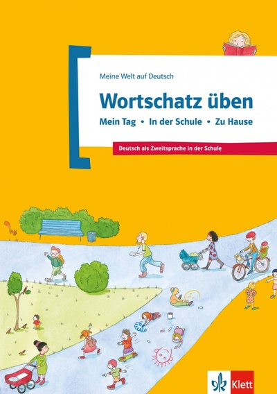 Книга: Wortschatz üben. Mein Tag - In der Schule - Zu Hause. Deutsch als Zweitsprache in der Schule (Doukas-Handschuh Denise) ; Klett, 2013 
