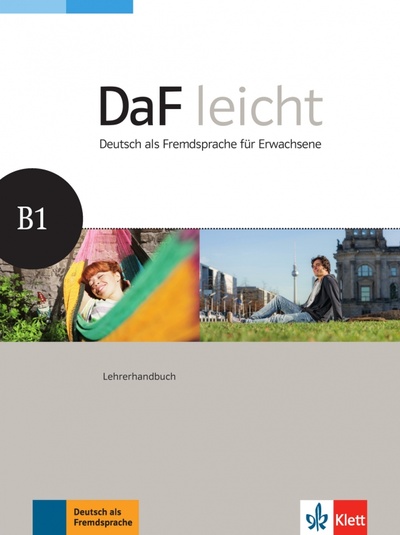 Книга: DaF leicht B1. Deutsch als Fremdsprache für Erwachsene. Lehrerhandbuch (Daum Susanne, Schwarz Eveline, Lundquist-Mod Angelika) ; Klett, 2017 