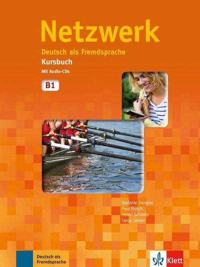 Книга: Netzwerk B1. Deutsch als Fremdsprache. Kursbuch mit 2 Audio-CDs (Dengler Stefanie, Rusch Paul, Sieber Tanja) ; Klett, 2020 