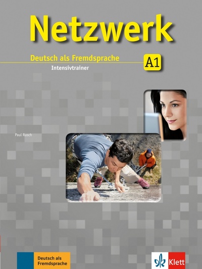 Книга: Netzwerk A1. Deutsch als Fremdsprache. Intensivtrainer (Rusch Paul) ; Klett, 2017 