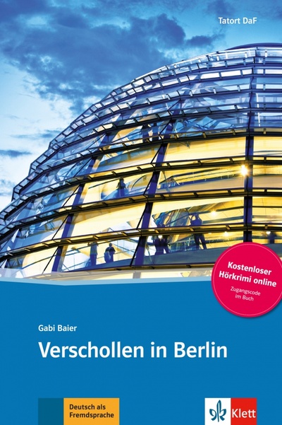 Книга: Verschollen in Berlin + Online-Angebot (Baier Gabi) ; Klett, 2007 