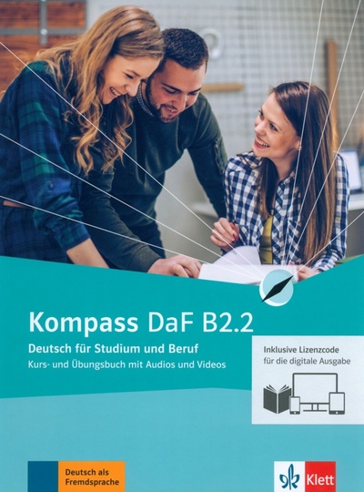 Книга: Kompass DaF B2.2. Deutsch für Studium und Beruf. Kurs- und Übungsbuch mit Audios-Videos. Teil 2 (Braun Birgit, Jin Friederike, Schmeiser Daniela) ; Klett, 2020 