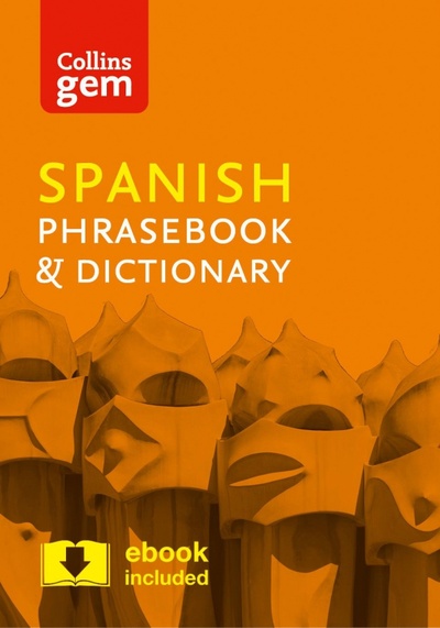 Книга: Collins Spanish Phrasebook and Dictionary Gem Edition. Essential phrases and words; Collins, 2016 