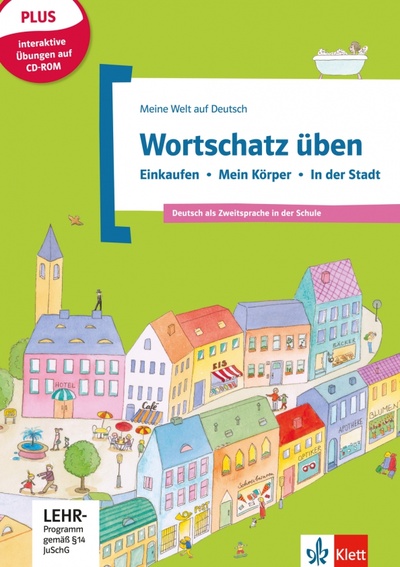 Книга: Wortschatz üben. Einkaufen - Mein Körper - In der Stadt. Deutsch als Zweitsprache in der Schule + CD (Doukas-Handschuh Denise) ; Klett, 2014 
