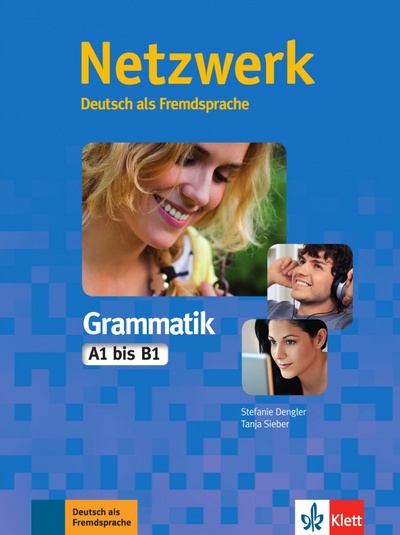 Книга: Netzwerk Grammatik A1-B1. Deutsch als Fremdsprache. Grammatik (Dengler Stefanie, Sieber Tanja) ; Klett, 2021 
