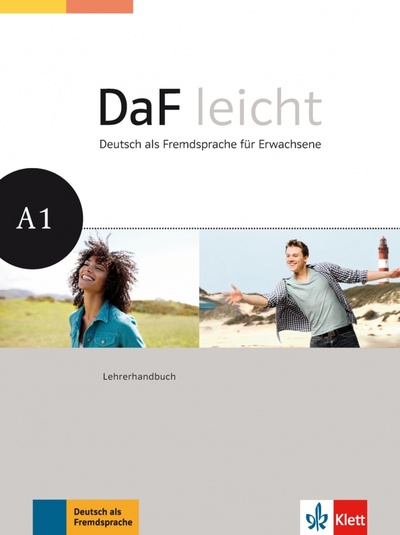 Книга: DaF leicht A1. Deutsch als Fremdsprache für Erwachsene. Lehrerhandbuch (Jentges Sabine, Sokolowski Kathrin, Schwarz Eveline) ; Klett, 2015 