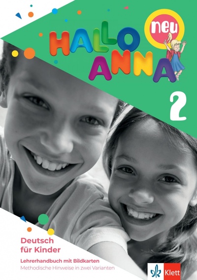 Книга: Hallo Anna 2 neu. Deutsch für Kinder. Lehrerhandbuch mit Bildkarten und CD-ROM mit Kopiervorlagen (Swerlowa Olga) ; Klett