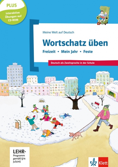 Книга: Wortschatz üben. Freizeit - Mein Jahr - Feste. Deutsch als Zweitsprache in der Schule + CD-ROM (Doukas-Handschuh Denise) ; Klett, 2015 