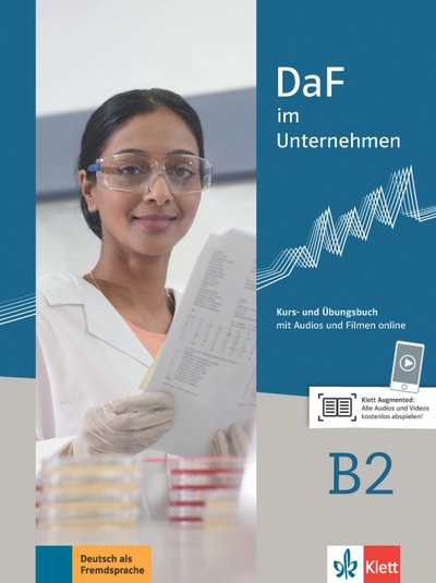Книга: DaF im Unternehmen B2. Kurs- und Übungsbuch mit Audios und Filmen (Fugert Nadja, Grosser Regine, Hanke Claudia) ; Klett, 2017 