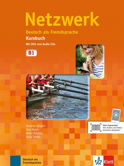 Книга: Netzwerk B1. Deutsch als Fremdsprache. Kursbuch mit DVD und 2 Audio-CDs (Dengler Stefanie, Rusch Paul, Sieber Tanja) ; Klett, 2022 