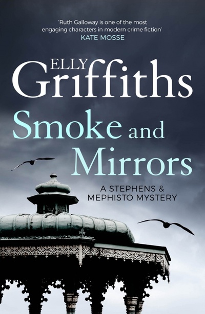 Книга: Smoke and Mirrors (Griffiths Elly) ; Quercus, 2016 
