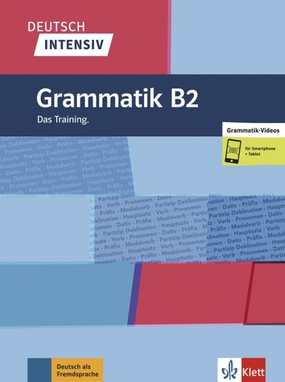 Книга: Deutsch intensiv. Grammatik B2. Das Training + online (Kreutzmuller Stefan) ; Klett, 2018 
