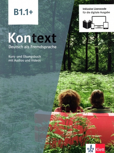 Книга: Kontext B1.1+. Deutsch als Fremdsprache. Kurs- und Übungsbuch mit Audios-Videos inklusive Lizenzcode (Koithan Ute, Schmitz Helen, Sieber Tanja) ; Klett, 2023 
