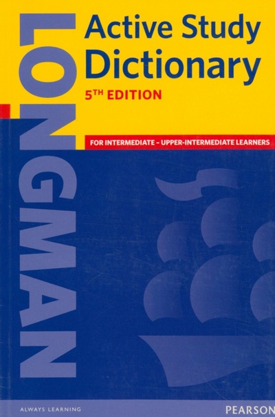 Книга: Longman Active Study Dictionary; Pearson, 2010 