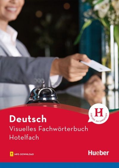 Книга: Visuelles Fachwörterbuch Hotelfach. Buch mit Audios online (Doubek Katja, Wesner Anja, Gruter Cornelia) ; Hueber Verlag, 2021 
